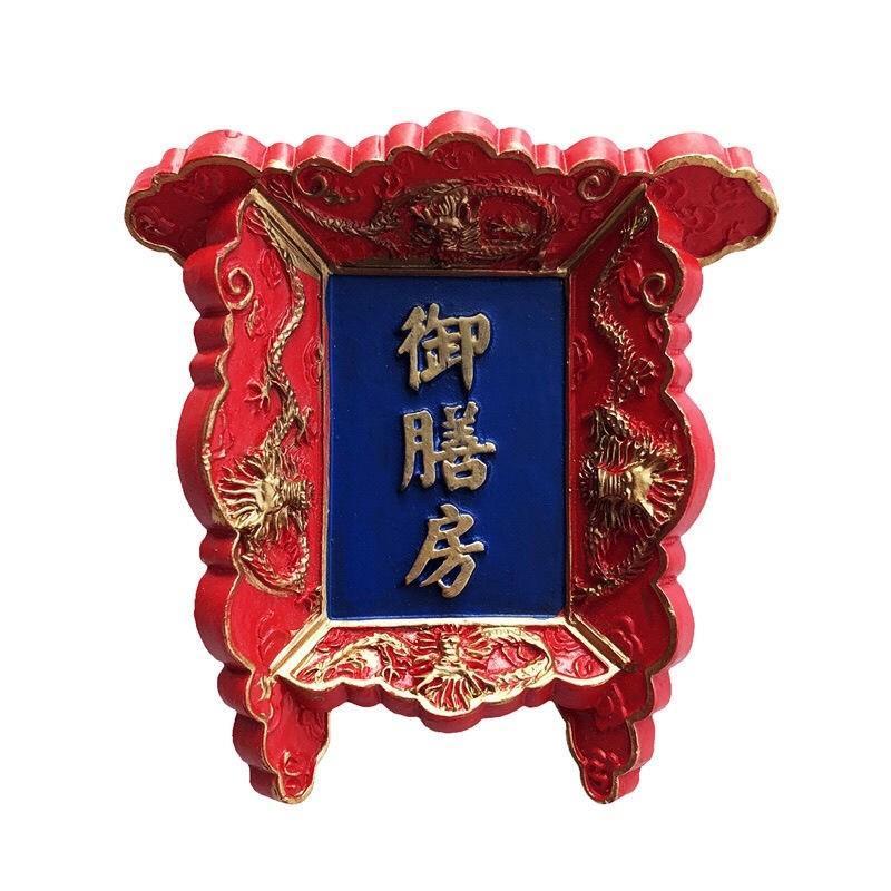 Chinese Imperial Palace Plaque Fridge Magnet – 3D Beijing Souvenir