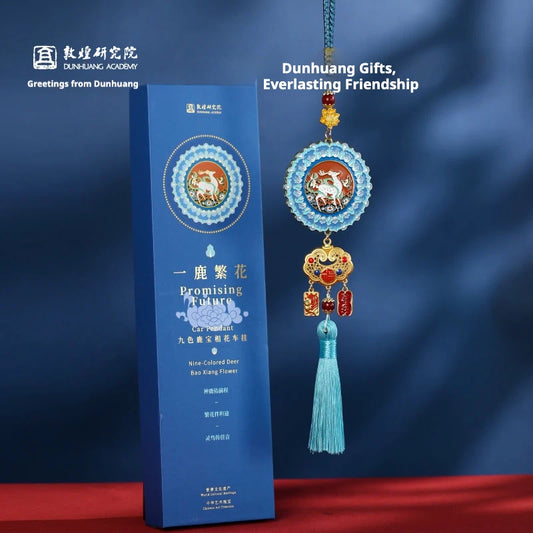 01-main Palace-Inspired Deer & Longevity Lock Car Hanging Ornament 