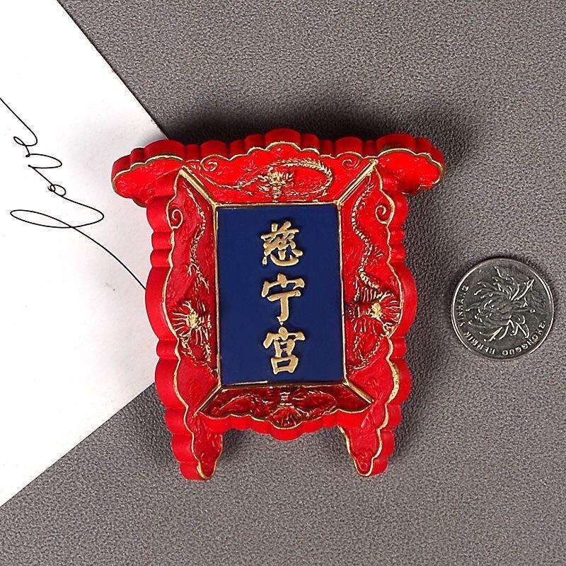 Chinese Imperial Palace Plaque Fridge Magnet – 3D Beijing Souvenir