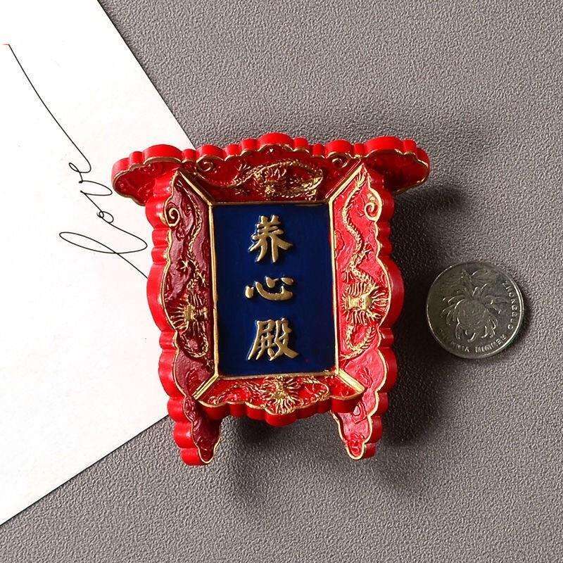 Chinese Imperial Palace Plaque Fridge Magnet – 3D Beijing Souvenir