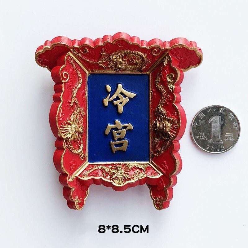 Chinese Imperial Palace Plaque Fridge Magnet – 3D Beijing Souvenir