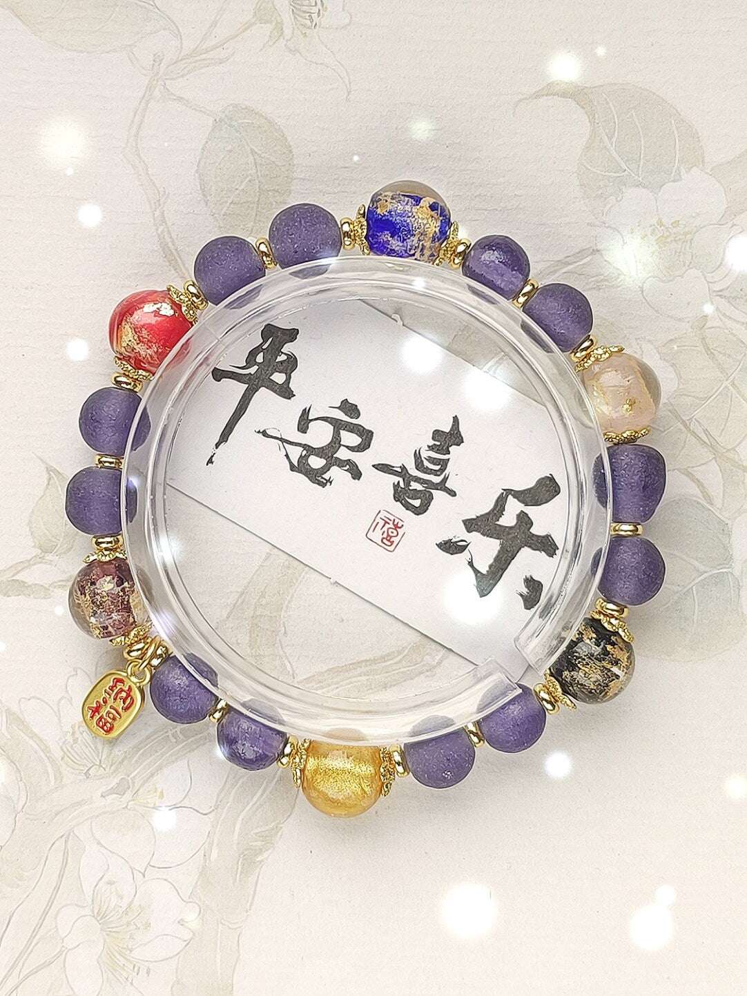 Beijing Temple Style Bracelet | Gold Foil Glass Black & Ochre | Five Blessings & Ten Perfections | New Chinese Style