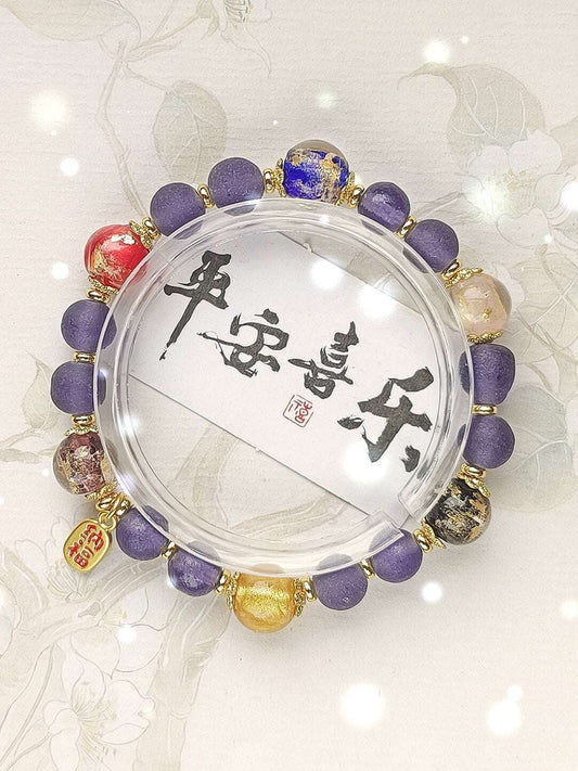 Beijing Temple Style Bracelet | Gold Foil Glass Black & Ochre | Five Blessings & Ten Perfections | New Chinese Style - undefined