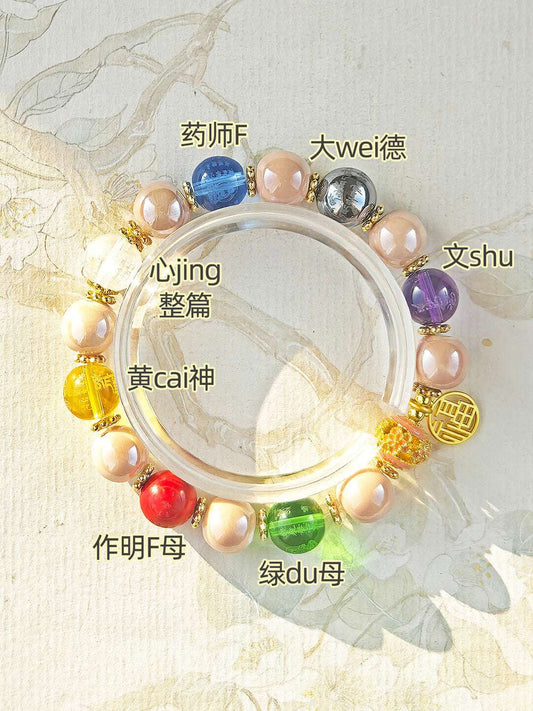 Panjiayuan Bracelet | Four-Color Gold Foil Glass & Light Blue Pearl Ceramic | Awakening Lion & Five Blessings Square Beads | New Chinese Style - undefined