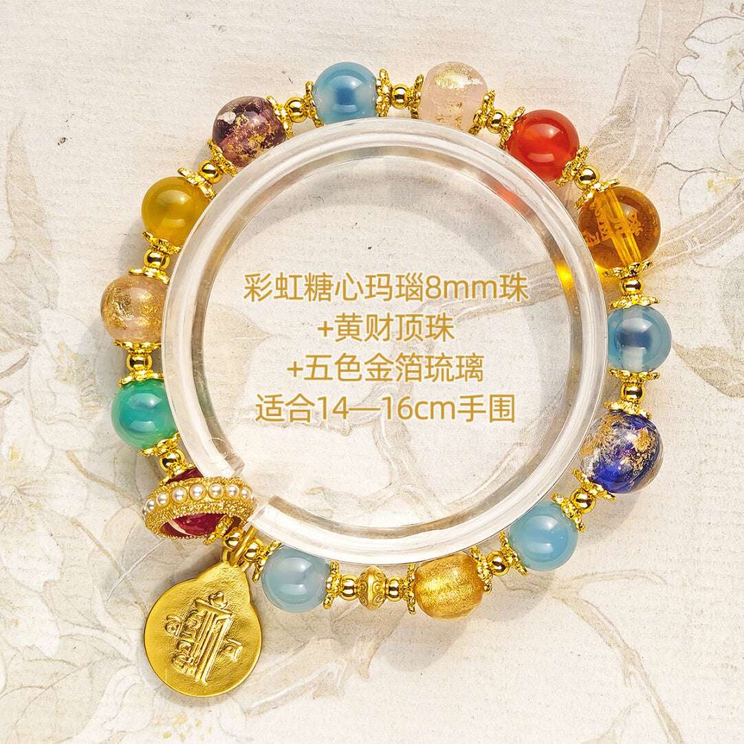 Sugar Heart Agate Half-Sugar Bracelet | Gold Foil Glass Design | Panjiayuan Premium Quality 2026 | New Chinese Style - Blissette