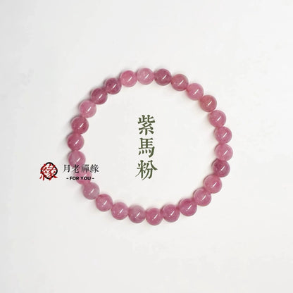 Natural Lavender Rose Quartz & Hetian Jade Bracelet - Modern Chinese Style