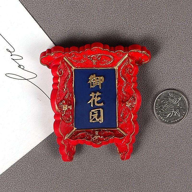Chinese Imperial Palace Plaque Fridge Magnet – 3D Beijing Souvenir