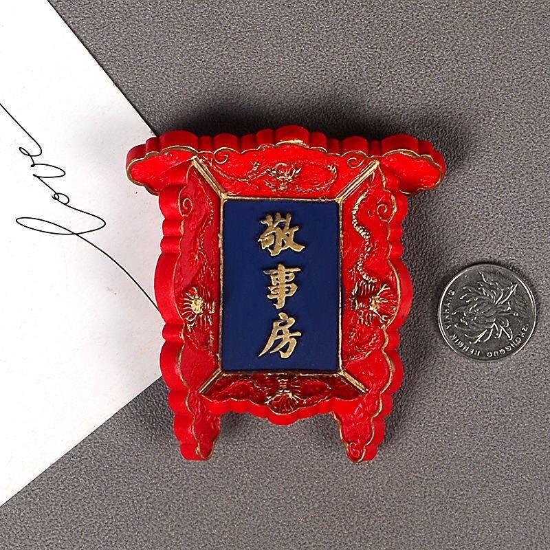 Chinese Imperial Palace Plaque Fridge Magnet – 3D Beijing Souvenir