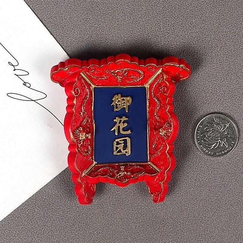 Chinese Imperial Palace Plaque Fridge Magnet – 3D Beijing Souvenir