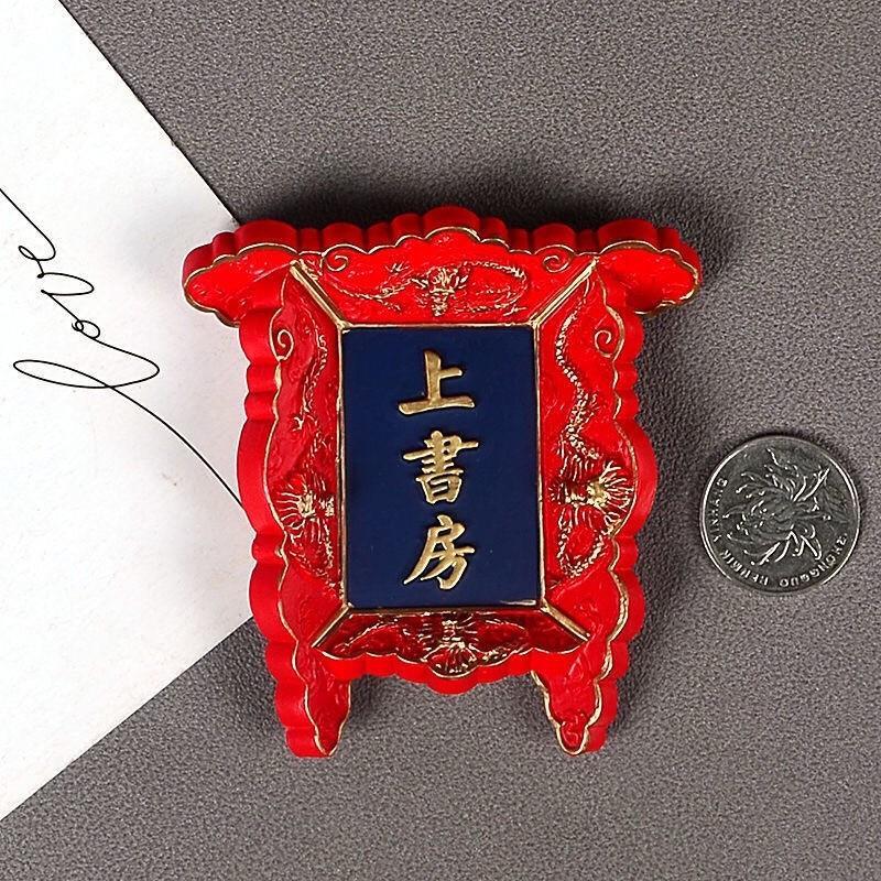 Chinese Imperial Palace Plaque Fridge Magnet – 3D Beijing Souvenir