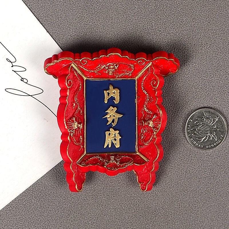 Chinese Imperial Palace Plaque Fridge Magnet – 3D Beijing Souvenir