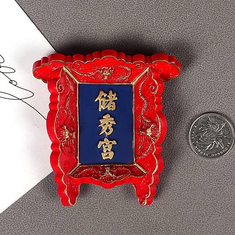 Chinese Imperial Palace Plaque Fridge Magnet – 3D Beijing Souvenir