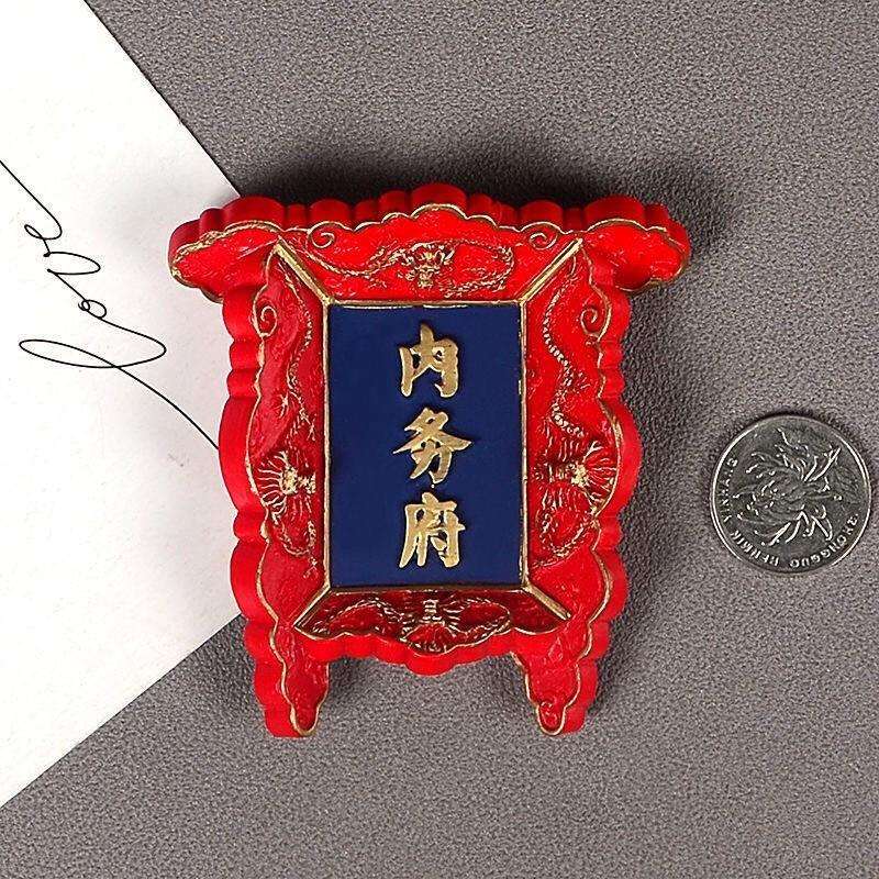 Chinese Imperial Palace Plaque Fridge Magnet – 3D Beijing Souvenir
