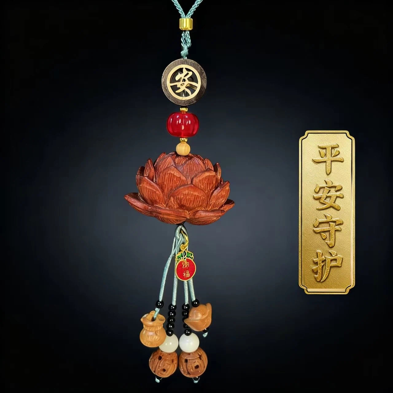 Blood Sandalwood Lotus Good Luck Car Hanging Ornament Chinese Blessing Mirror Pendant