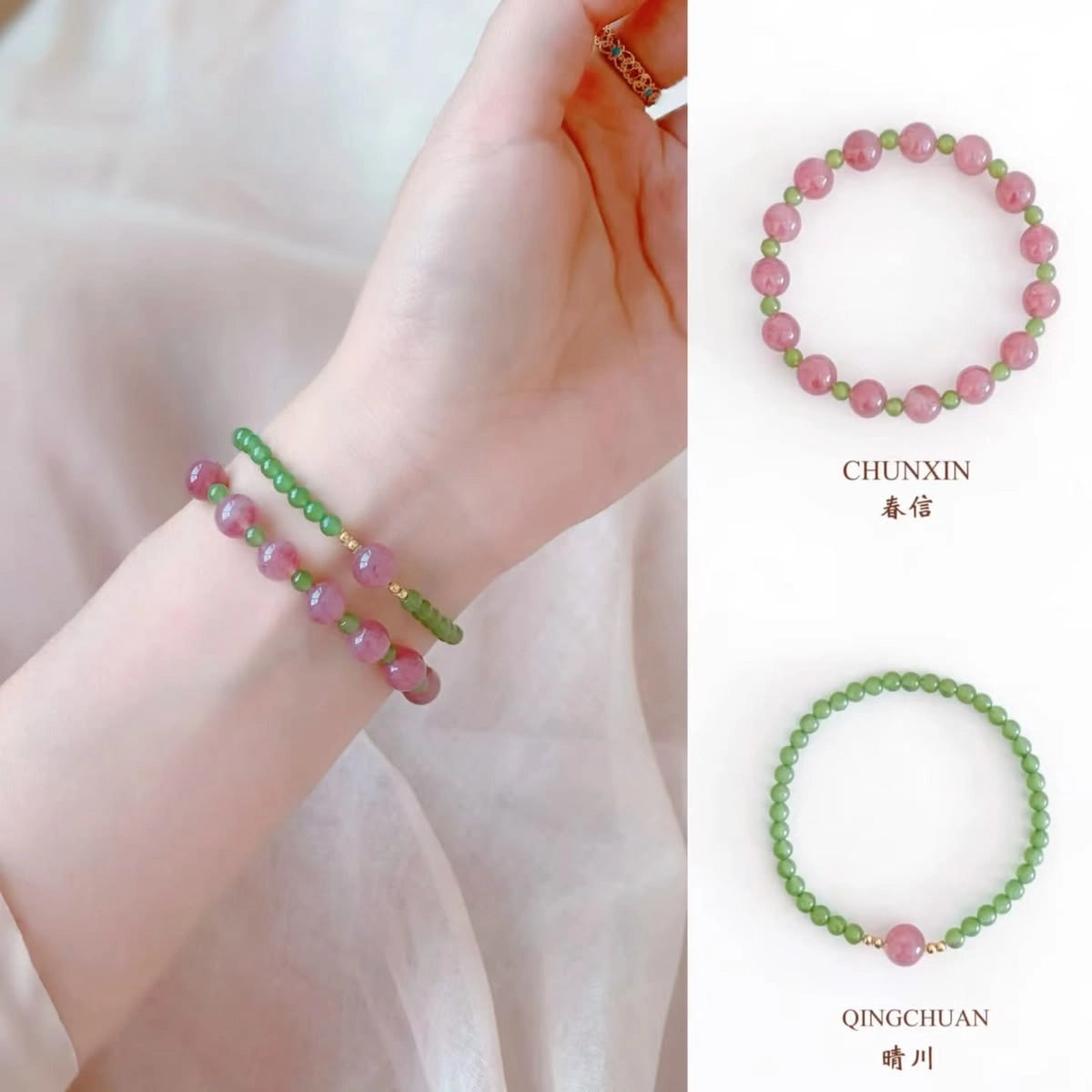 Womans hand wearing a pink crystal and green jade beaded bracelet in modern chinese style